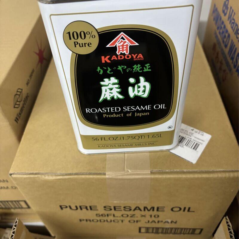 Gina oil (Roasted sesame oil)