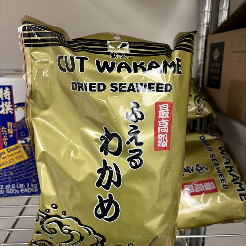 Cut Wakame