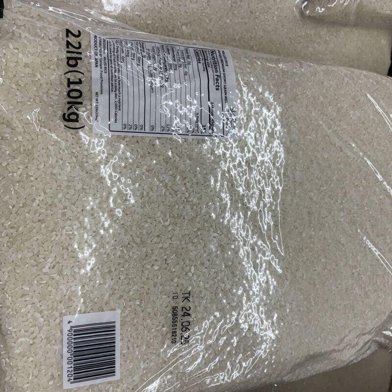 Japanese Rice