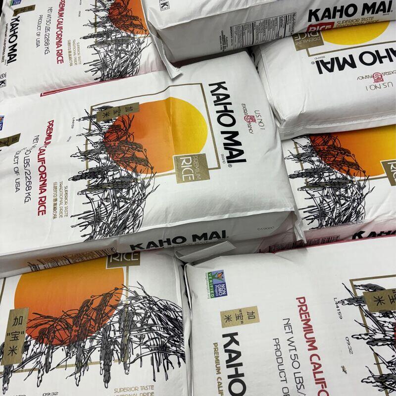 Kaho rice