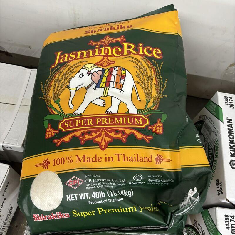 Jasmine Rice