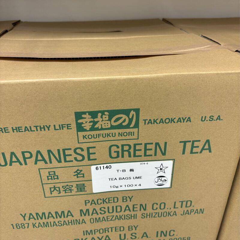 Konacha Japanese green tea T-bag
