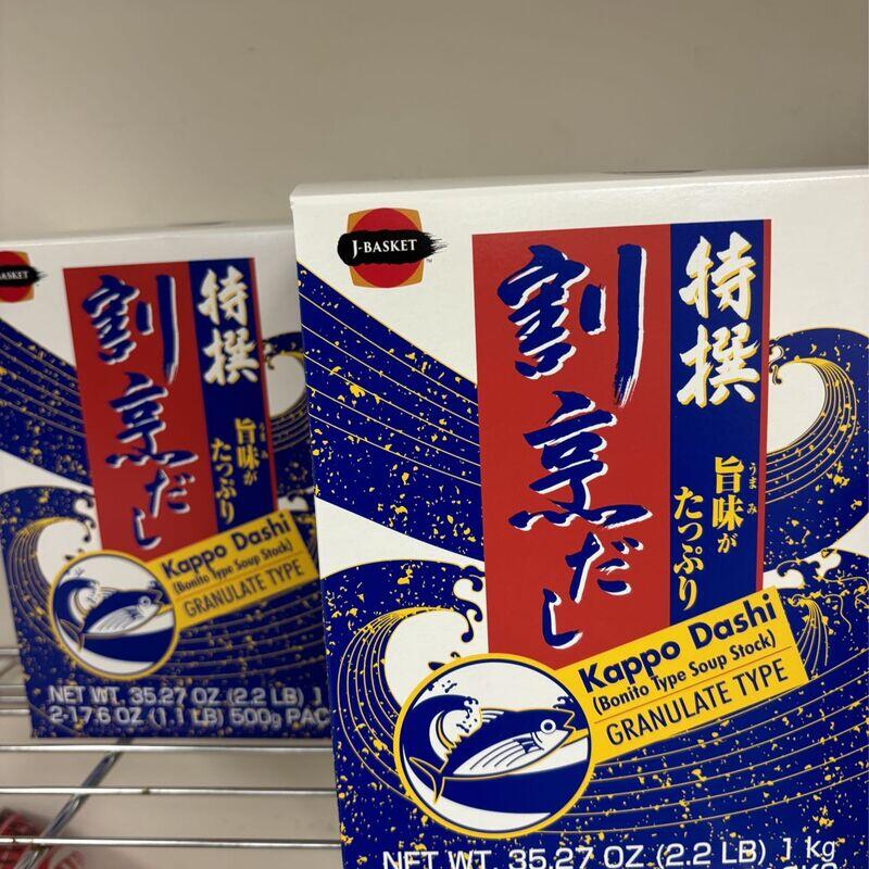 Dashi no Moto -Hondashi