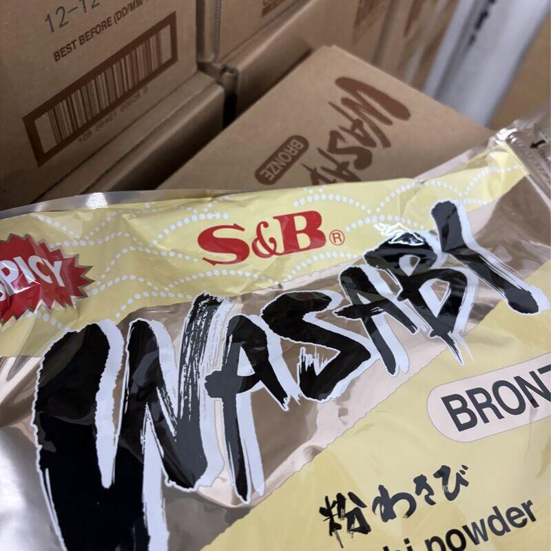 Wasabi S&B spicy