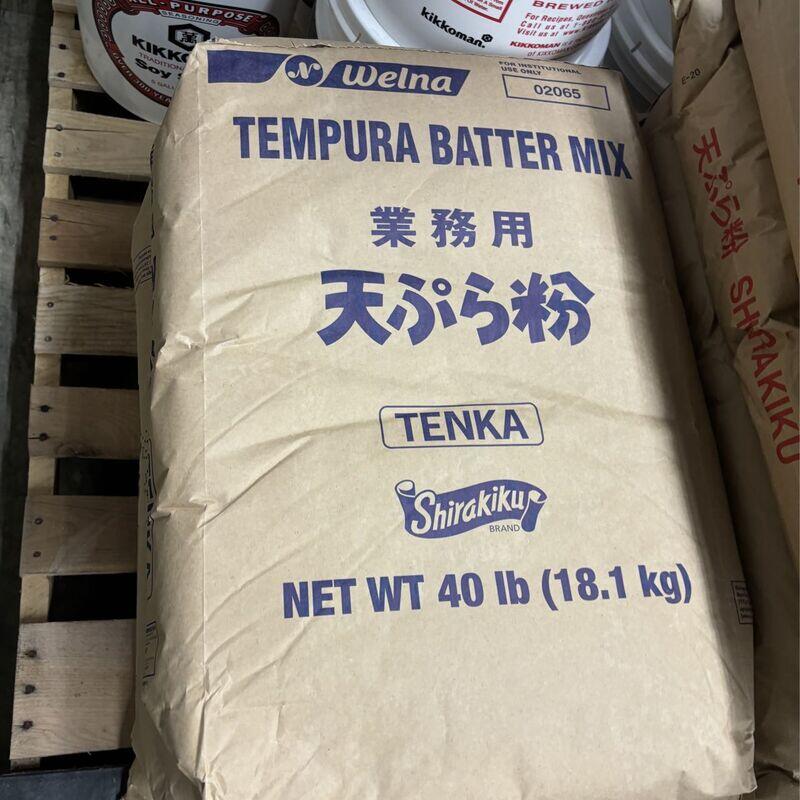 Tempurako