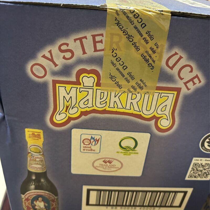 Oyster sauce