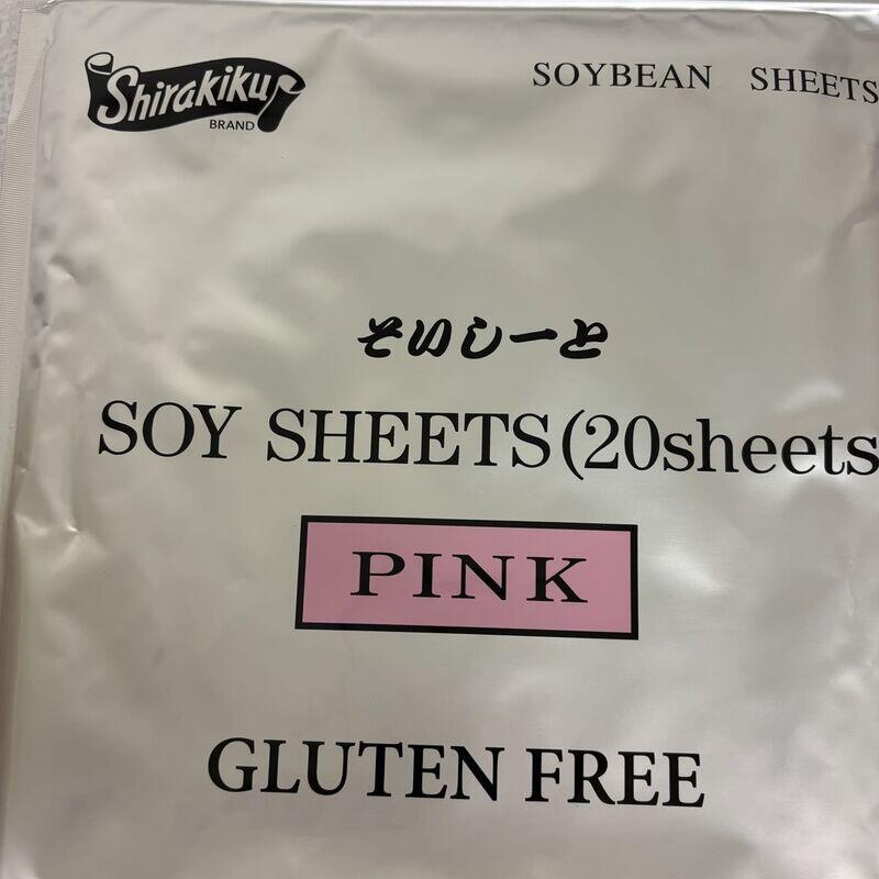 Soy Wrapper (pink)