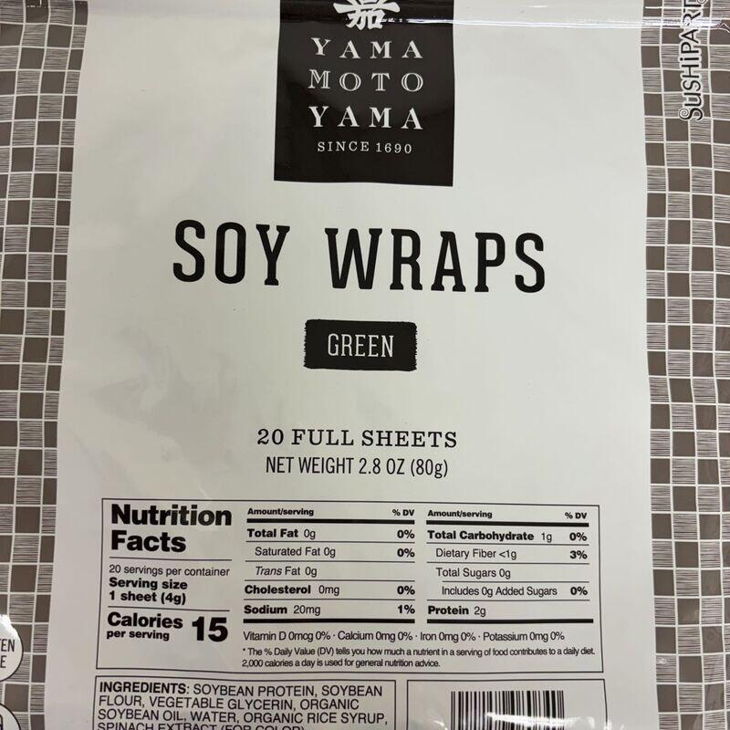Soy Wrapper (Green)