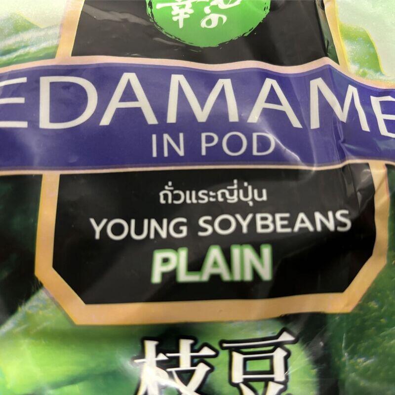 Edamame (Young soy beans)