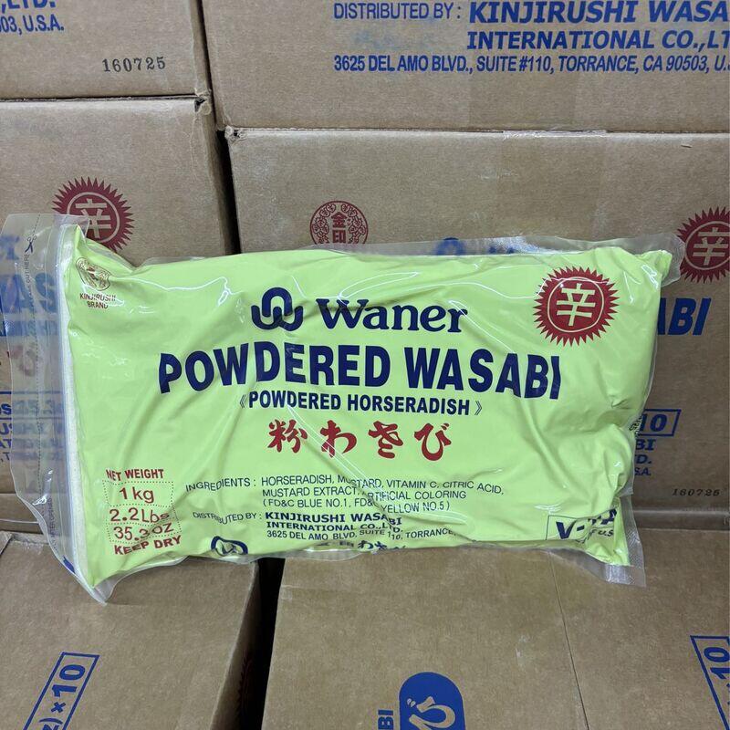 Wasabi V-1A kinjirushi