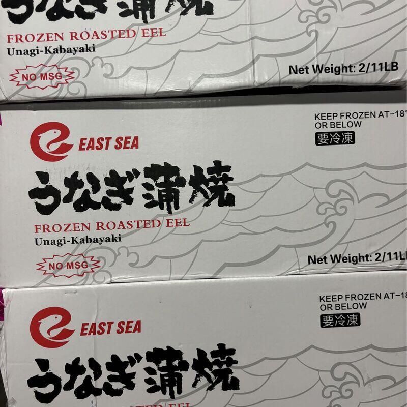 14 oz Unagi ( Frozen Roasted EEL)