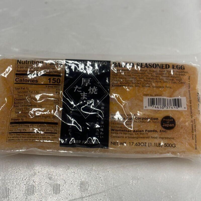 Atsuyaki Tamago