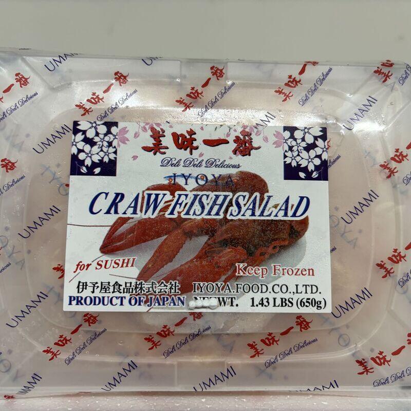 Crawfish Salad Japan
