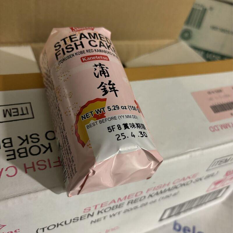 Aka kamaboko